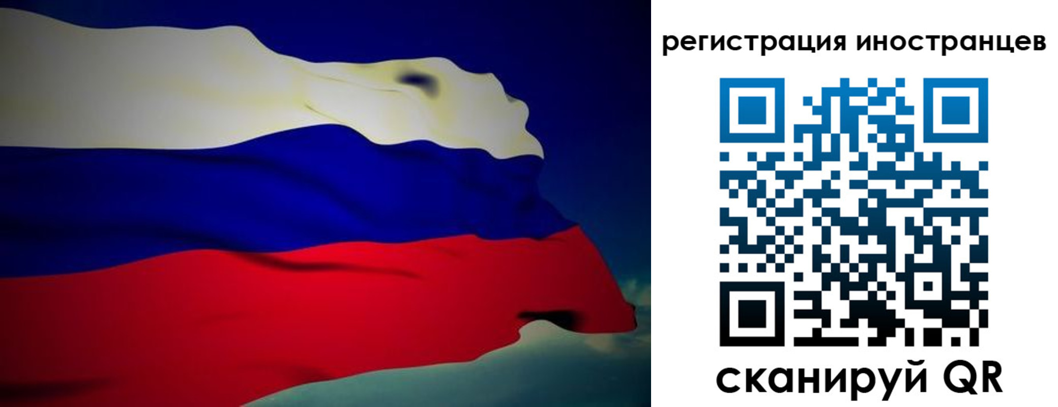 временная регистрация купить в Гагарине