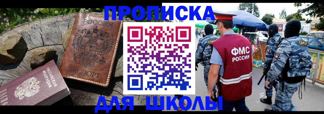 где прописаться в Гагарине