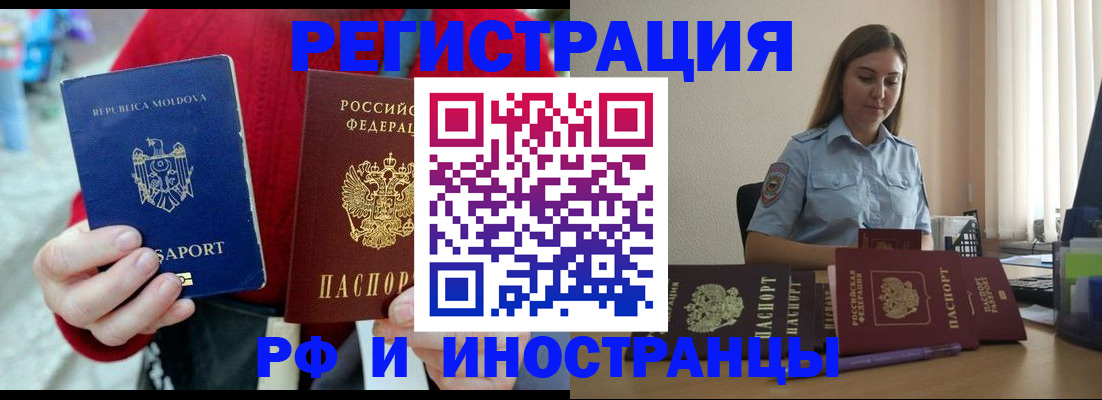 где прописаться в Гагарине